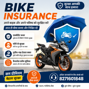 bike insurance