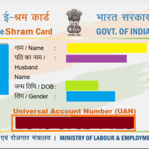 e sharm card