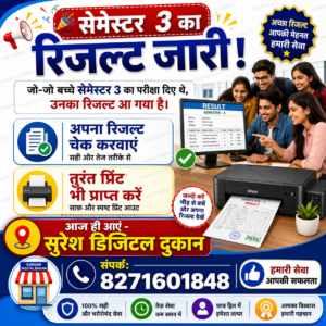 semester 3 ka result