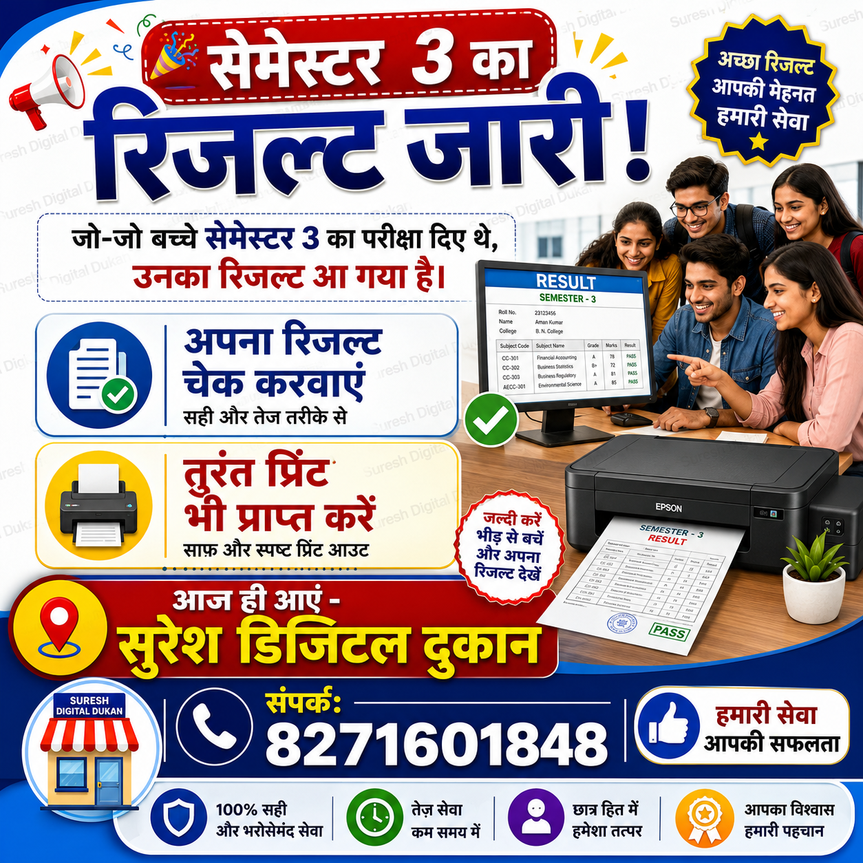 semester 3 ka result