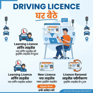 DRIVING LICENCE from home
